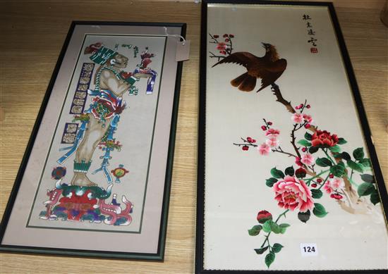 A Chinese embroidered silk picture and a Mayan style picture